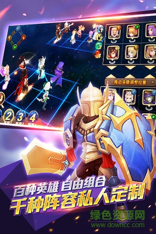 魔力時(shí)代九游客戶端 v1.51.0 官網(wǎng)安卓版 2