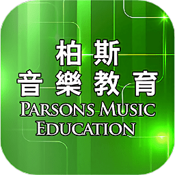 柏斯音樂PMC教學(xué)系統(tǒng)