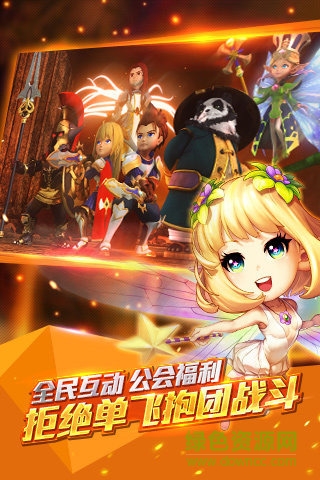 魔力時(shí)代360客戶端 v1.55.0 安卓版 0
