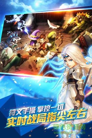 魔力時(shí)代360版下載