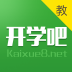 開學(xué)吧教師端