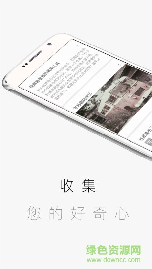 方片收集app蘋(píng)果免費(fèi)版 v1.7 iphone版 1