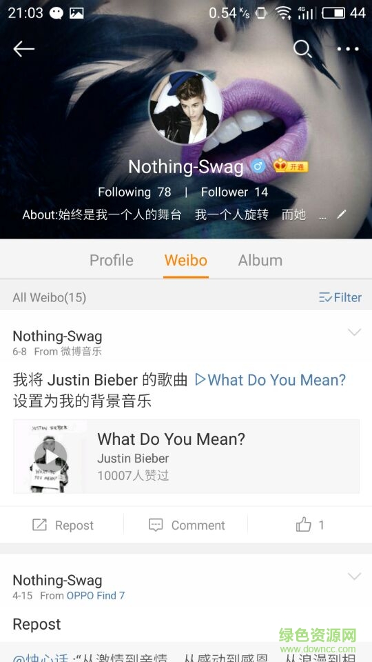 xposed微博沉浸狀態(tài)欄 v1.0 安卓版 0