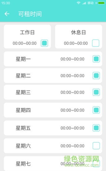 西瓜停車 v1.0 安卓版 2