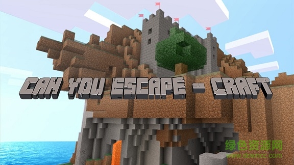 麥塊逃脫內(nèi)購(gòu)修改版 v1.1 安卓版 0