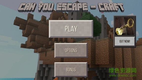 麥塊逃脫內(nèi)購(gòu)修改版 v1.1 安卓版 1