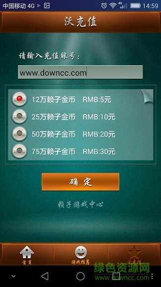 賴子山莊卡五星 v6.1.0 2