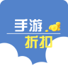 手游折扣榜