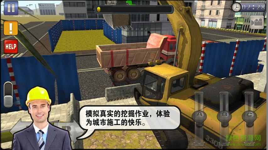 挖掘機(jī)大師3D內(nèi)購(gòu)修改版 v4.0.1 中文安卓版 0