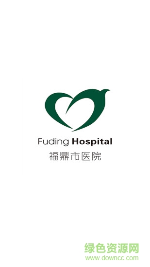 福鼎市醫(yī)護(hù) v2.0.11 官網(wǎng)安卓版 0