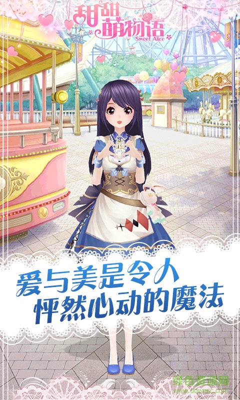 9665甜甜萌物語(yǔ)手游2