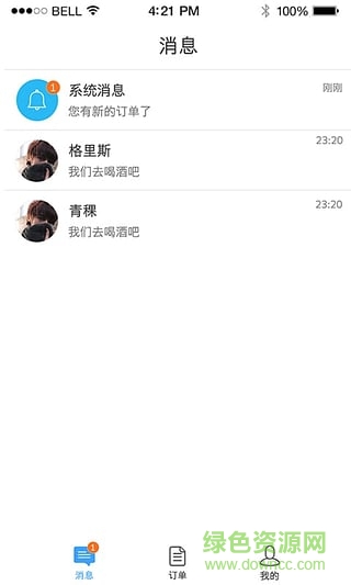雷風(fēng)商家app v1.1.0 安卓版 2