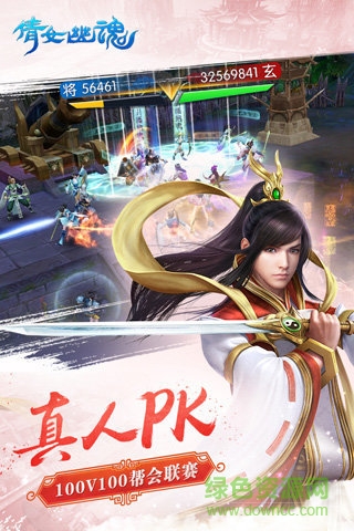 倩女幽魂手游安峰版 v1.9.7 官方安卓版 0