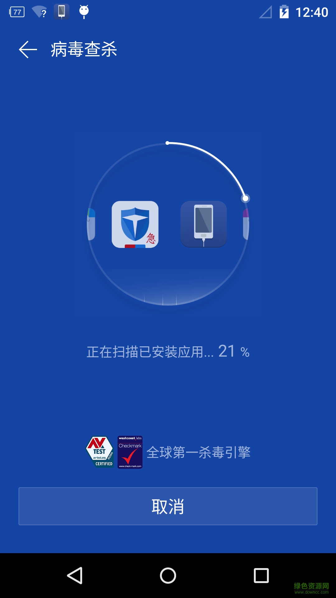百度手機(jī)急救箱手機(jī)版 v1.0.0 安卓版 0