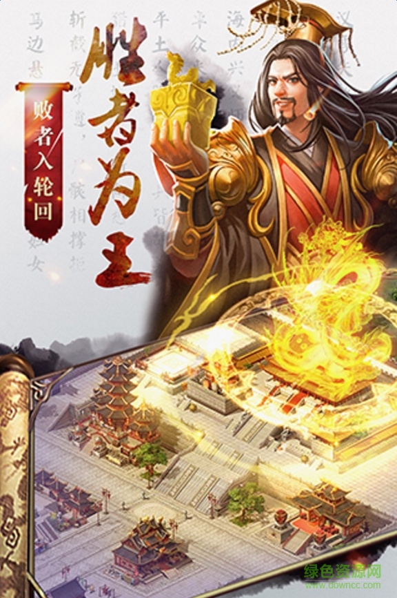 國(guó)戰(zhàn)來了變態(tài)版