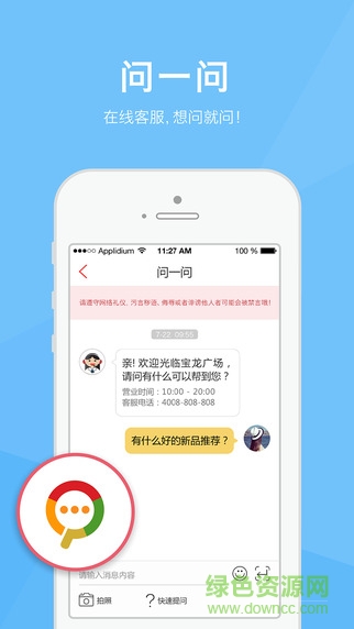 寶龍滴滴卡客戶端