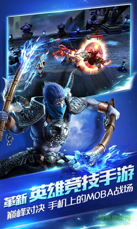 小米亂斗西游手游 v1.0.101 安卓版 1