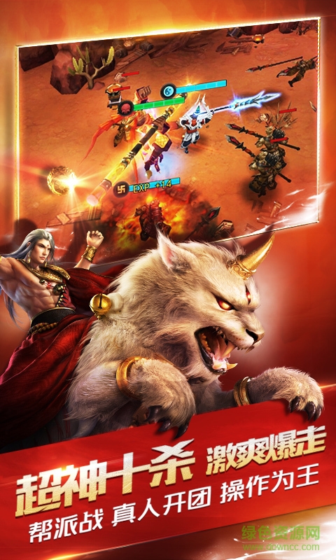 小米亂斗西游手游 v1.0.101 安卓版 2