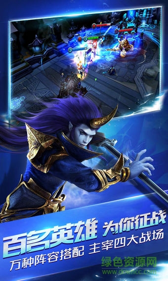 亂斗西游2可可版 v1.0.76 官網(wǎng)安卓版 0