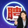 黔東南人才招聘