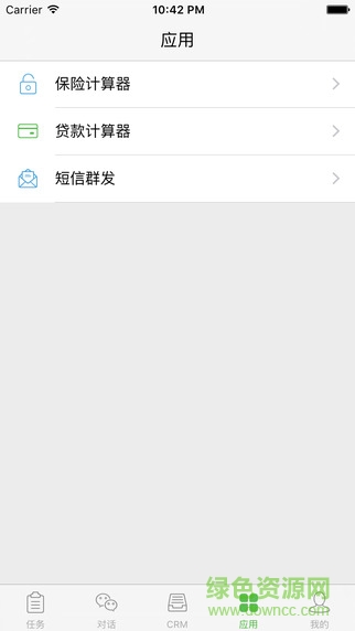 汽車銷冠手機(jī)版 v3.9.3 安卓版 3
