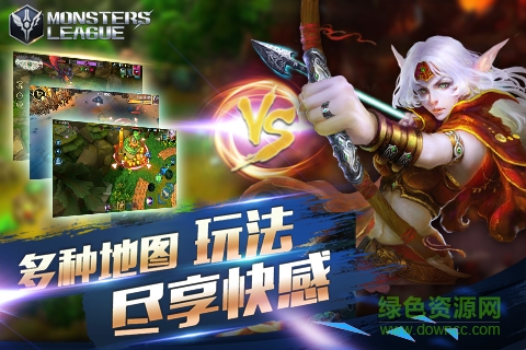 怪咖聯(lián)盟qq登陸版 v1.0161 安卓版 2