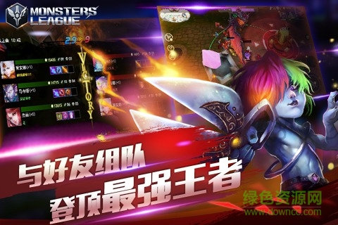 怪咖聯(lián)盟qq登陸版 v1.0161 安卓版 0