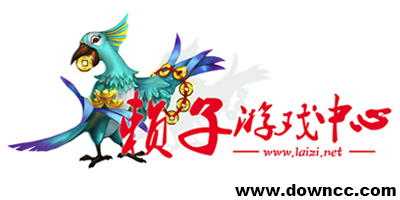賴子山莊
