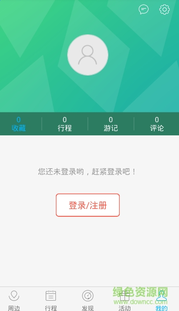笨游app下載
