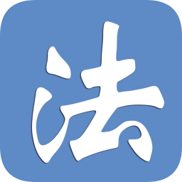 學(xué)法網(wǎng)手機(jī)客戶(hù)端