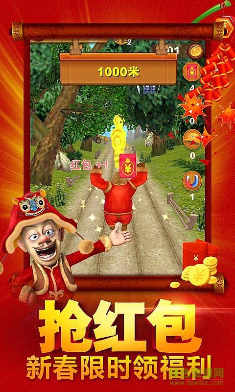 熊出沒之熊大快跑2周年內(nèi)購修改版 v2.7.9 無限金幣安卓版 1
