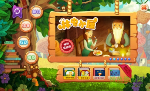 快樂兒童閱讀app下載