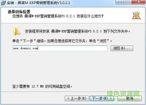 鼎謀營(yíng)銷系統(tǒng) v3.0.2.1 官方版 0