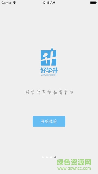好學(xué)升互動(dòng)教育平臺(tái) v2.0 官方pc版 0