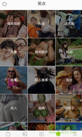 搜狗哈哈笑話網(wǎng)app v1.0.0 官方安卓版 1