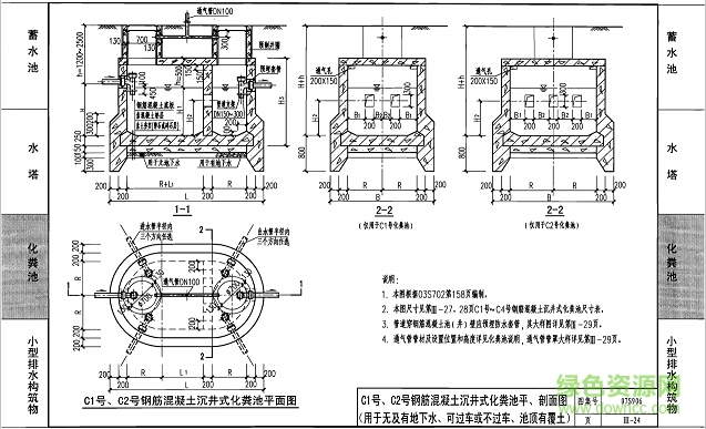 07s906圖集