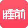 睡前iphone版