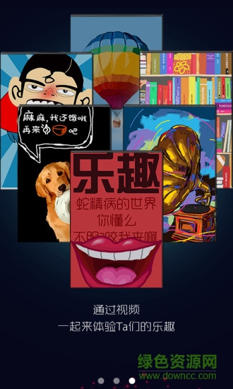 睡前iphone版 v1.0.1 蘋果手機(jī)版 0