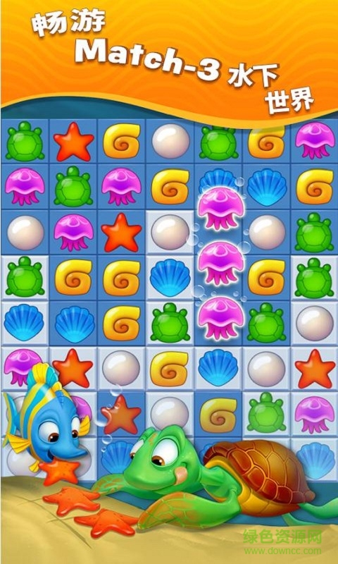 夢幻水族箱游戲最新版 v5.94.0 安卓版 1