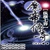 魔帝傳奇2.3雙劍開封素菜無(wú)cd漲屬性p閃版