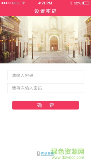 51尋課老師端手機版 v2.2 官網(wǎng)安卓版 0