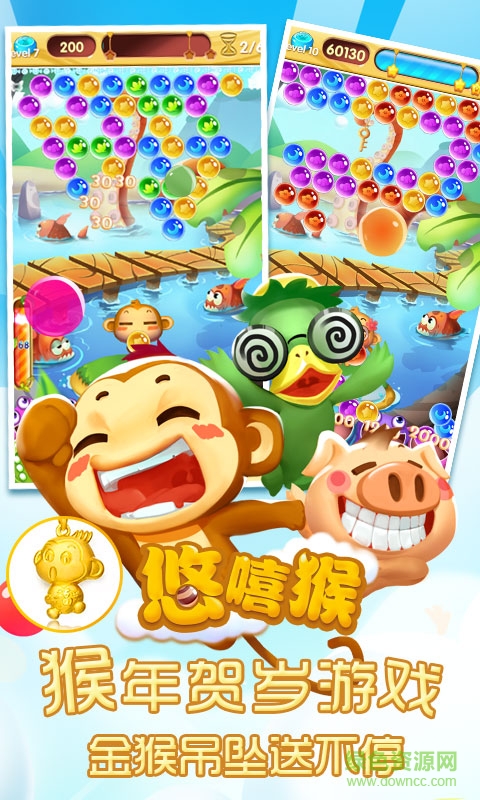 泡泡悠嘻猴道具免費版 v1.0.1 安卓版 2