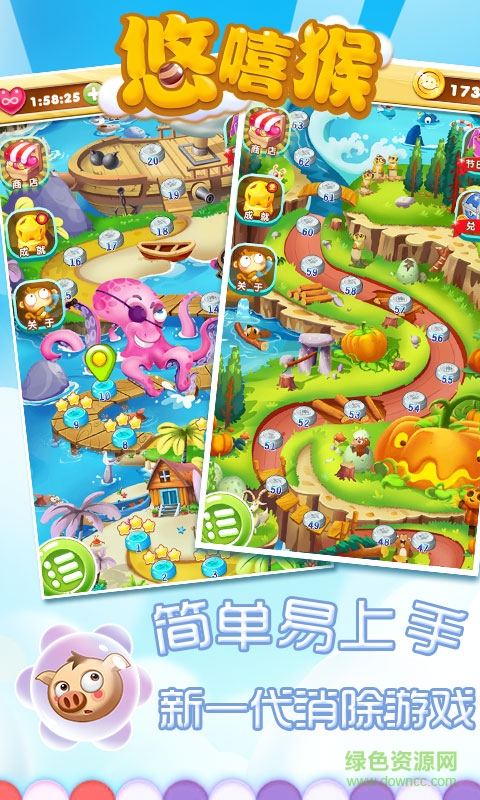 泡泡悠嘻猴道具免費版 v1.0.1 安卓版 3
