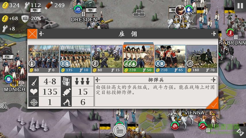 歐陸戰(zhàn)爭4帝國的榮光手游 v1.4.1 安卓最新版 2