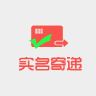 實(shí)名寄遞(快遞實(shí)名制)