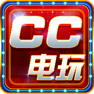 cc電玩
