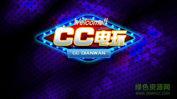 cc電玩 v1.0 安卓版 0