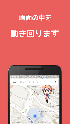 會(huì)說話的小桃子手機(jī)版(ももちゃん) v1.1 安卓版 0