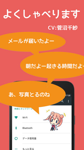 會(huì)說話的小桃子手機(jī)版(ももちゃん) v1.1 安卓版 2