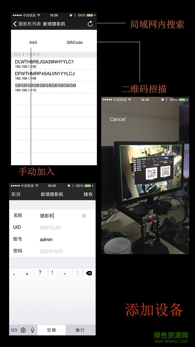 博深云(手機(jī)監(jiān)控軟件) v1.0 安卓版 0